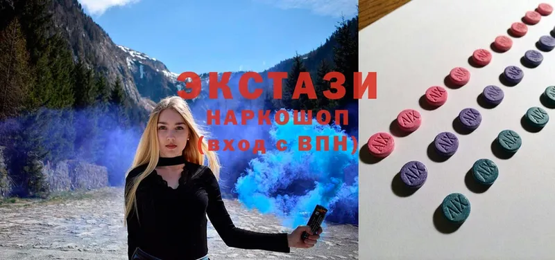 Ecstasy VHQ  Биробиджан 