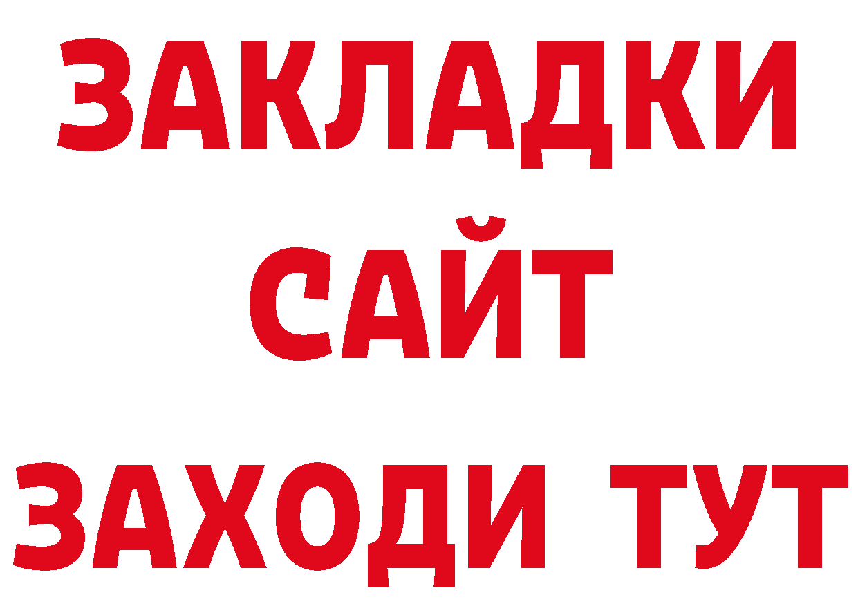 Кетамин VHQ как войти дарк нет блэк спрут Биробиджан